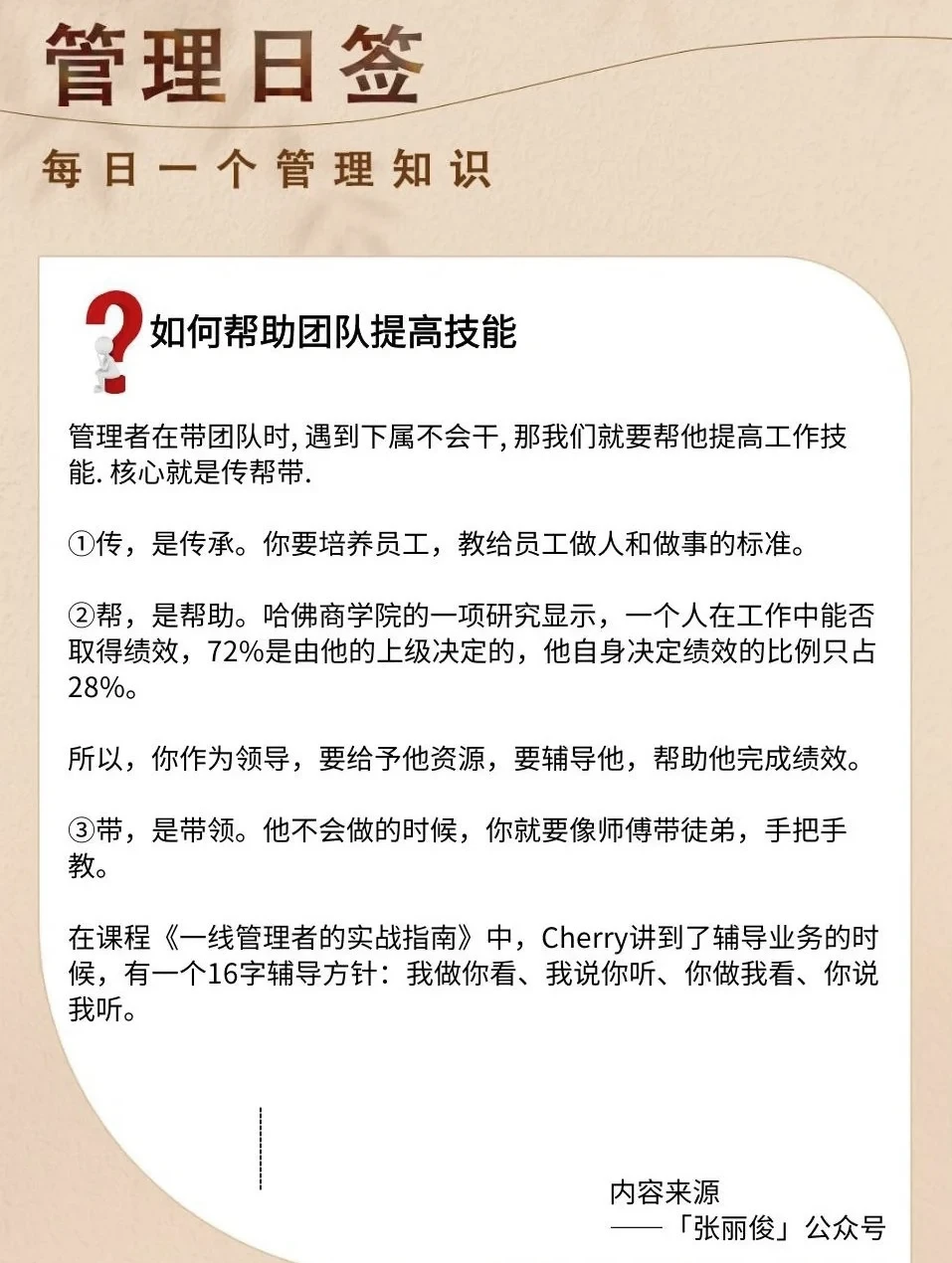 如何准备篮球选秀以提高被选中的机会_0